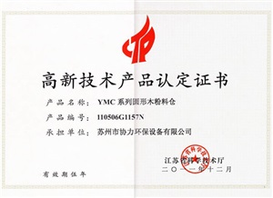 鋼制文件柜