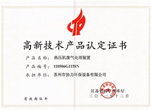 鋼制文件柜