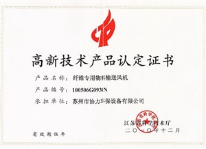 鋼制文件柜